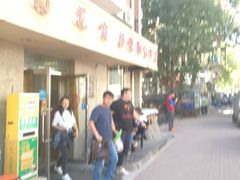-老陶包子铺(南大西南村店)