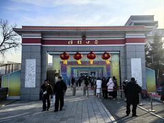 -图们国门景区