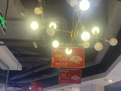 -蛙一刀·麻椒鱼火锅(金仙桥店)
