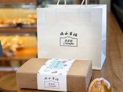 -梦菲思饼屋(瑞金宾馆店)
