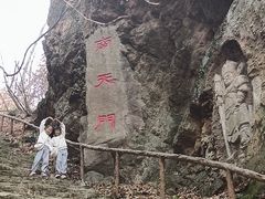 -天女山森林公园
