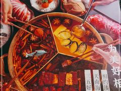 -湊湊火锅·茶憩(锦艺城店)