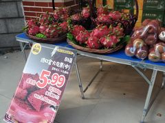 -百果园(芳华路店)