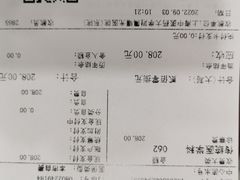 -上海中医药大学附属曙光医院(东部)