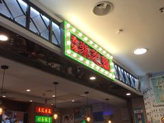 -美芝莲(东方宝泰店)