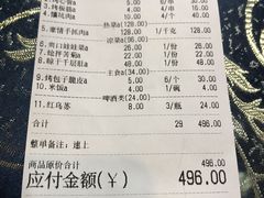 晾干千层肚-乡村馕坑肉·烧烤·新疆菜·本地人更爱吃(阿勒泰首店)