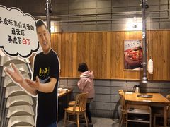 大堂-姜虎东白丁烤肉(虹桥天地店)