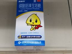 -上海市第一医药商店(南京东路店)