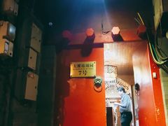 -丽江庭院之爱在路上(西单店)
