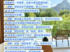 -李东农庄(中南百草园地标店)