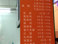 菜单-龙记香港茶餐厅(久光百货店)