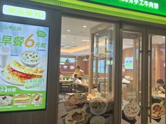 -甲乙饼·北京手工肉饼(西直门凯德茂店)