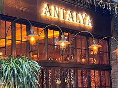 -Antalya安塔利亚土耳其餐厅(猎德店)