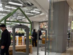-鹿岛生活(熙地港店)