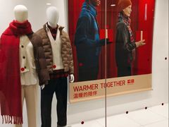 -优衣库(上海正大广场店)