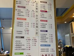 -泊星地咖啡馆(北京大学家园店)