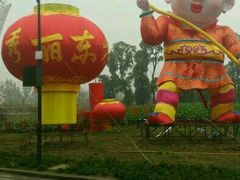 -秀丽东方
