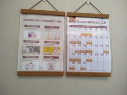 -养月堂中医养生月子会所(中心妇产店)