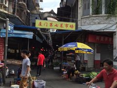 -厦门第七菜市场