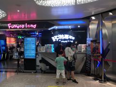 -环游嘉年华(广州-天河城店)