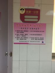-南京市儿童医院(广州路院区)