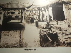 -小城故事·地道宁波味(月湖盛园店)