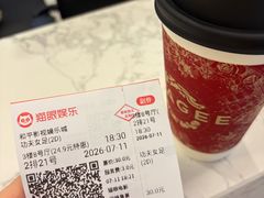 -和平影视娱乐城
