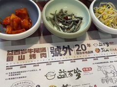 -益百岁牛尾汤(香山路店)
