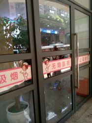 -重庆医科大学附属儿童医院(渝中院区)