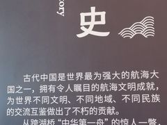 -上海中国航海博物馆