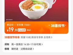 -大家乐(广州天河城六楼店)