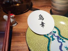 -鸟幸 TORISAKI 炭火居酒屋