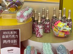 -m豆巧克力世界(上海世茂广场店)