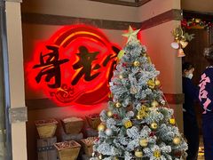 -新哥老官·畅吃123·美蛙世界(苏宁广场店)