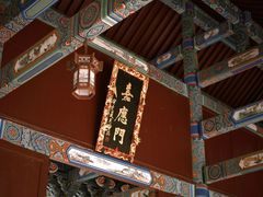 -南岳衡山风景名胜区-南岳大庙