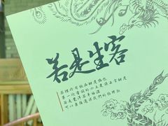 -茶理宜世(东方宝泰店)