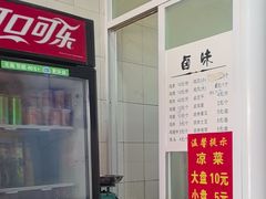 -再回首鸡肉米线(人民路一店)
