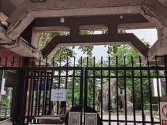 -西安市纺织公园