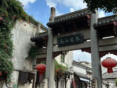 -高淳老街