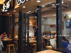 门面-黎一碗大碗手工面(城市立方店)
