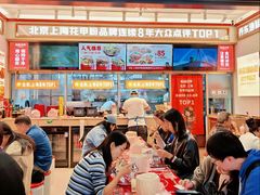 -见味花甲(福田coco park店)