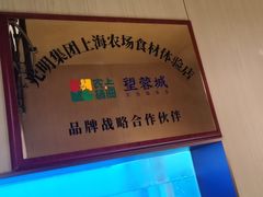 -望蓉城·古法酸菜鱼(世纪汇店)