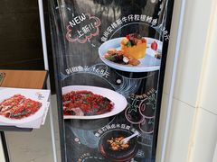-YAFEE雅菲·粤菜·湘菜·融合菜(魏公村店)