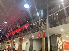 门面-清真·老金烧烤·小龙虾(奥体中路店)