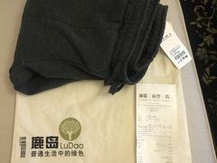 -鹿岛生活(熙地港店)
