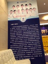 点击看大图 -海峡医疗美容医院