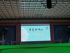 -横店影视城明清宫苑园区