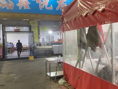 -鑫悦龙虾(前西街店)