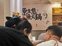 -胖子鱼·天水麻辣鱼火锅(秦州407店)