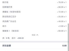 -小粤楼·怀旧粤菜(万辉国际广场店)